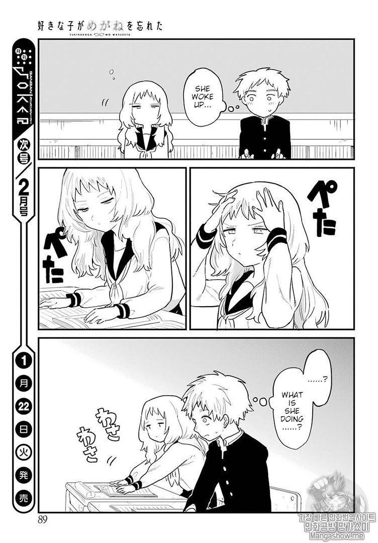 Suki na Ko ga Megane wo Wasureta, Chapter 5 image 09